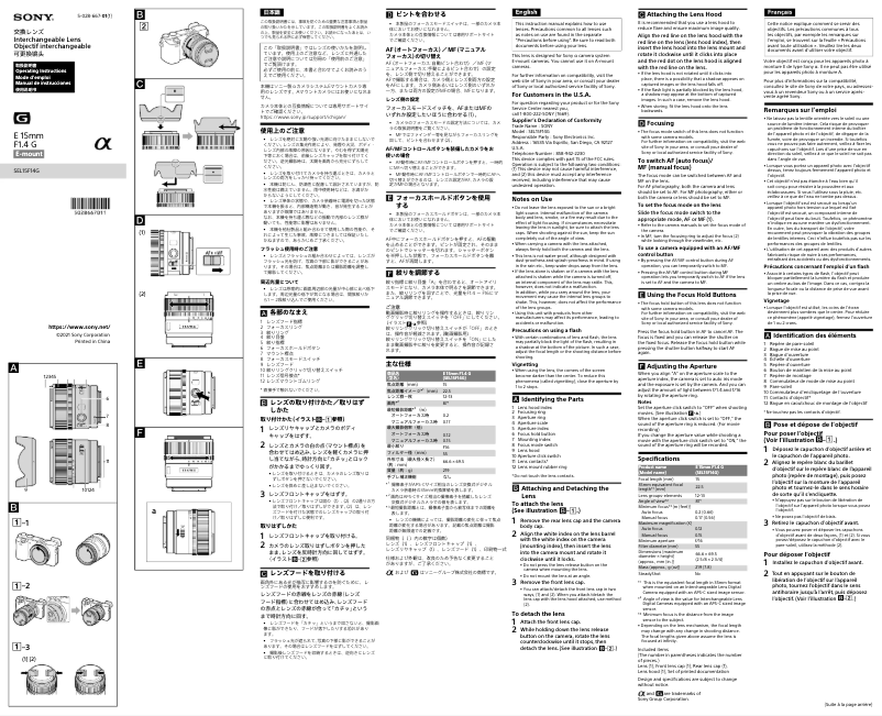 Page n°1 - Manuel utilisateur Sony E 15mm SEL15F14G