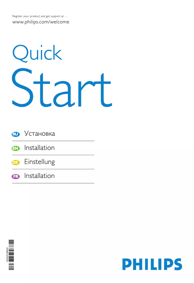 Imagen de la primera página del manual del dispositivo 42PFL7433S