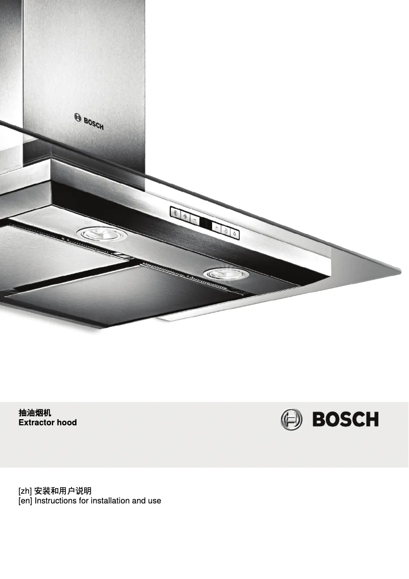 Page 1 de la notice Manuel utilisateur Bosch DWW09E150I