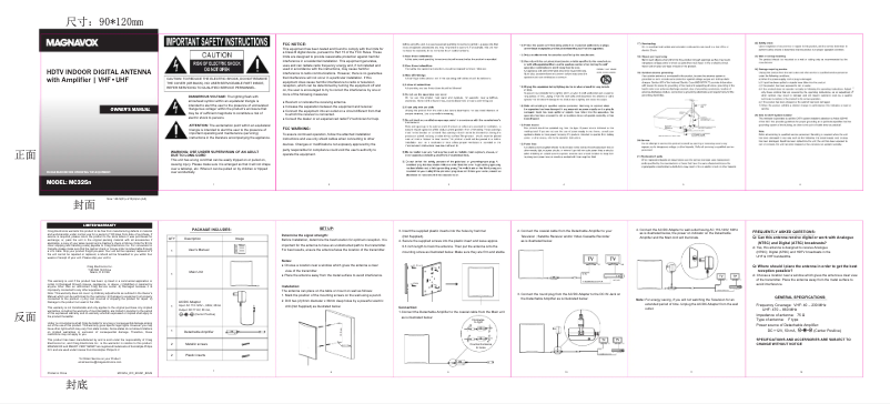 Image de la première page du manuel de l'appareil MC325n