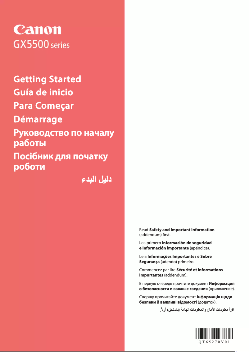 Page 1 de la notice Manuel utilisateur Canon MAXIFY GX5550
