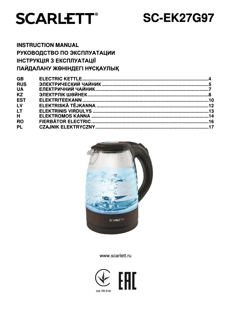 Image de la première page du manuel de l'appareil SC-EK27G97