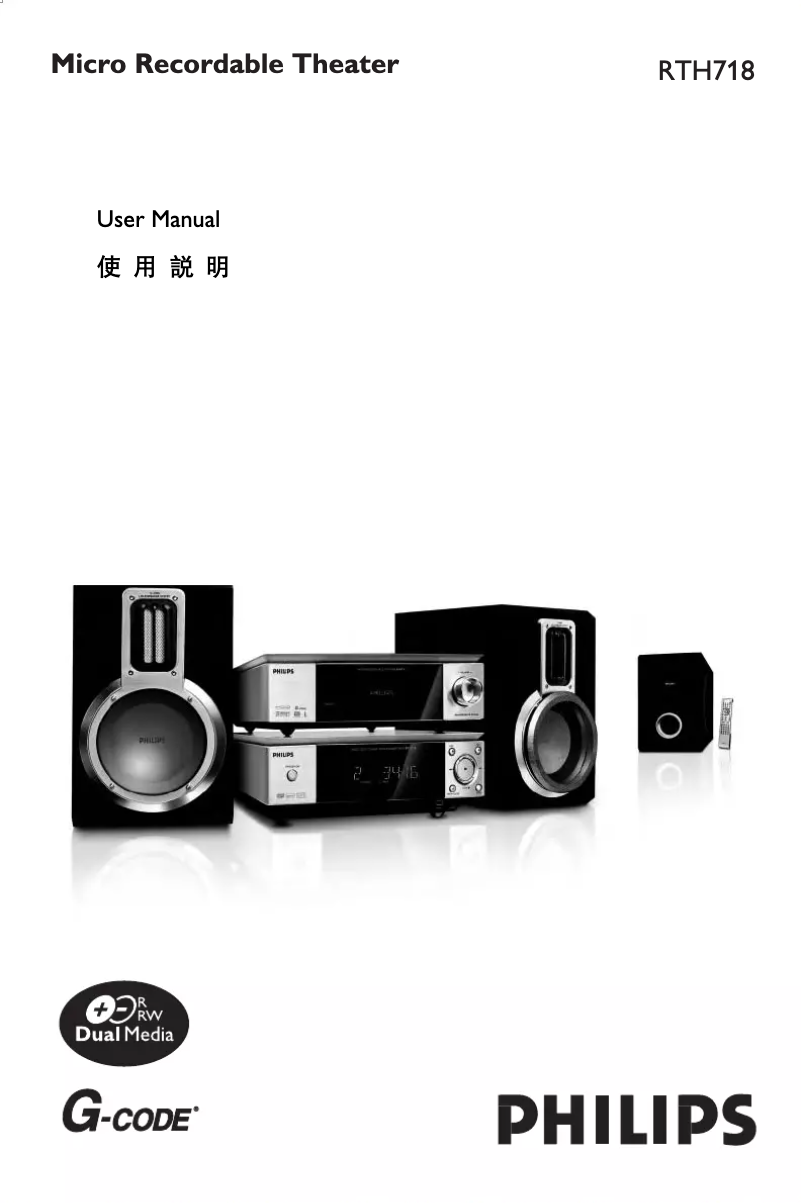 Página 1 del manual Manual de usuario Philips RTH718