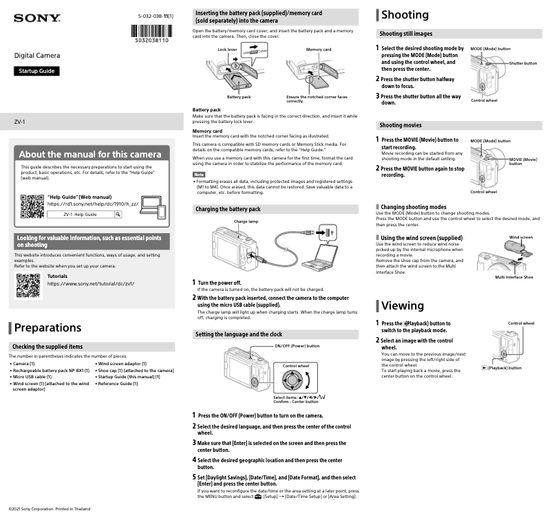 Page n°1 - Guide de démarrage rapide Sony ZV-1