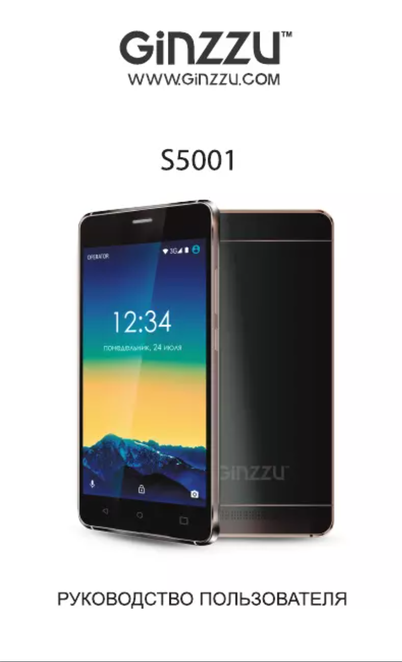 Page 1 de la notice Manuel utilisateur Ginzzu S5001