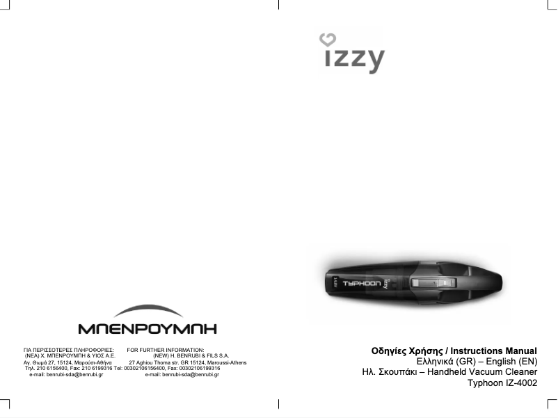 Page n°1 - Manuel utilisateur Izzy Typhoon IZ-4002