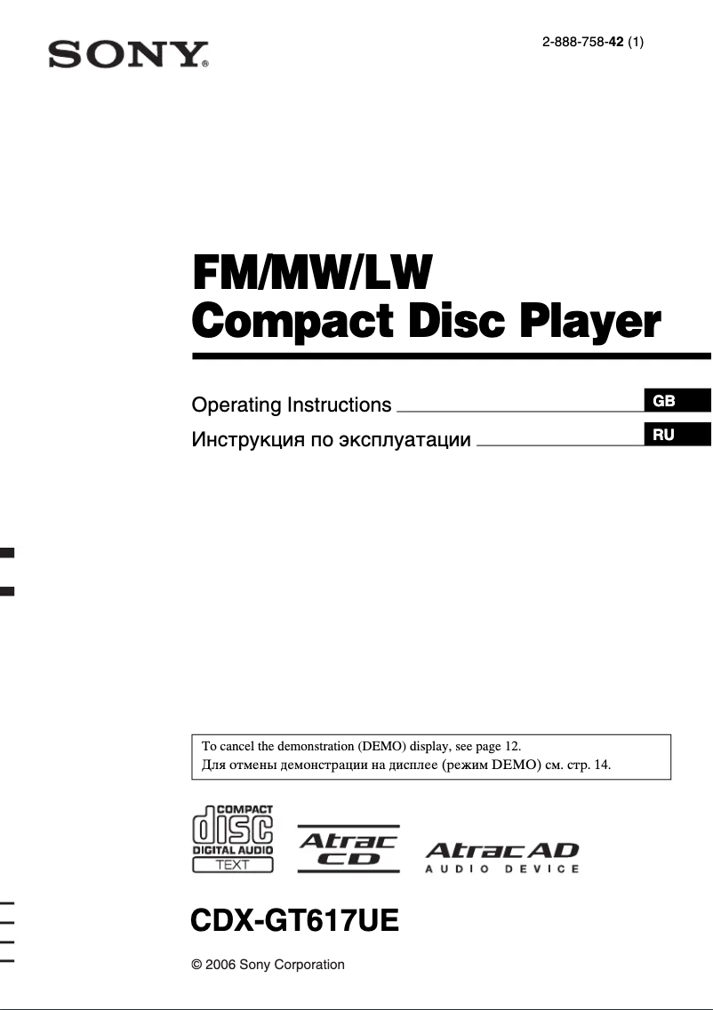 Page 1 de la notice Manuel utilisateur Sony CDX-GT617UE