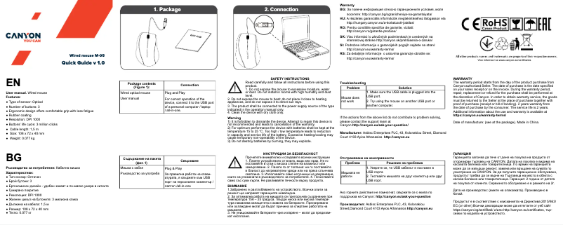 Image de la première page du manuel de l'appareil W-05