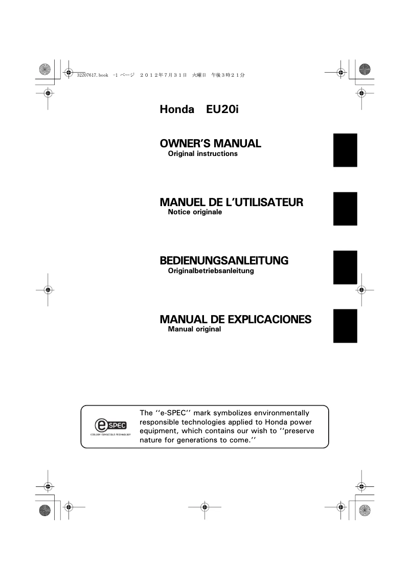 Image de la première page du manuel de l'appareil EU20I