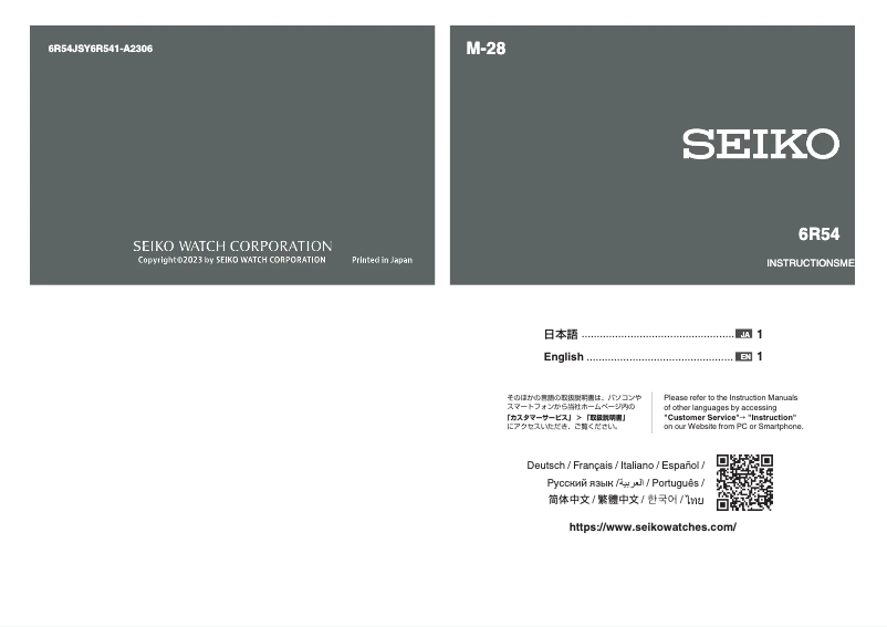 Page n°1 - Manuel utilisateur Seiko 6R54