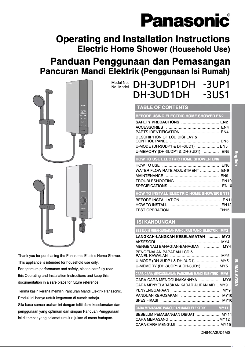 Page 1 de la notice Manuel utilisateur Panasonic DH-3UP1