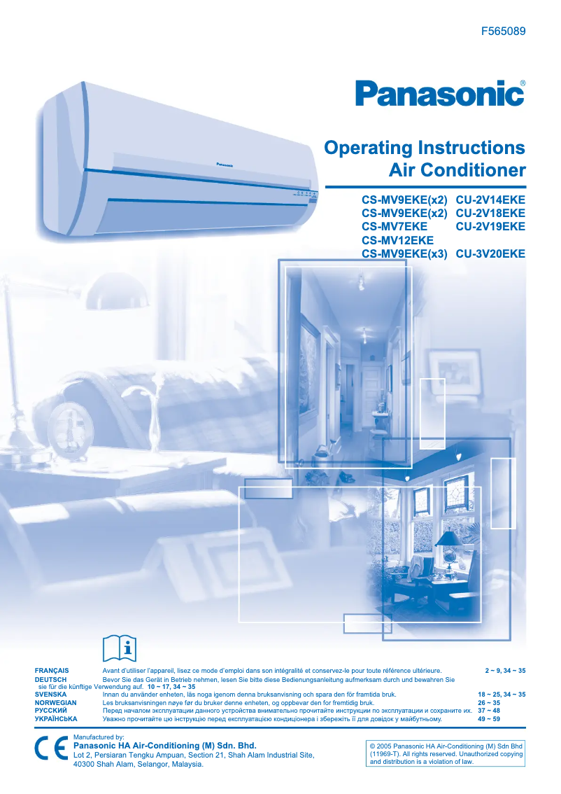 Imagen de la primera página del manual del dispositivo CU-2V18EKE