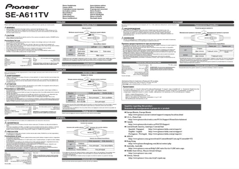 Page 1 de la notice Manuel utilisateur Pioneer SE-A611TV
