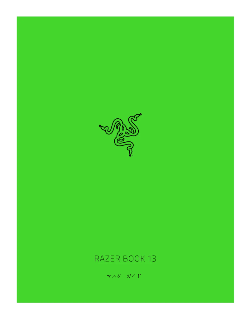 Page 1 de la notice Manuel utilisateur Razer Book 13