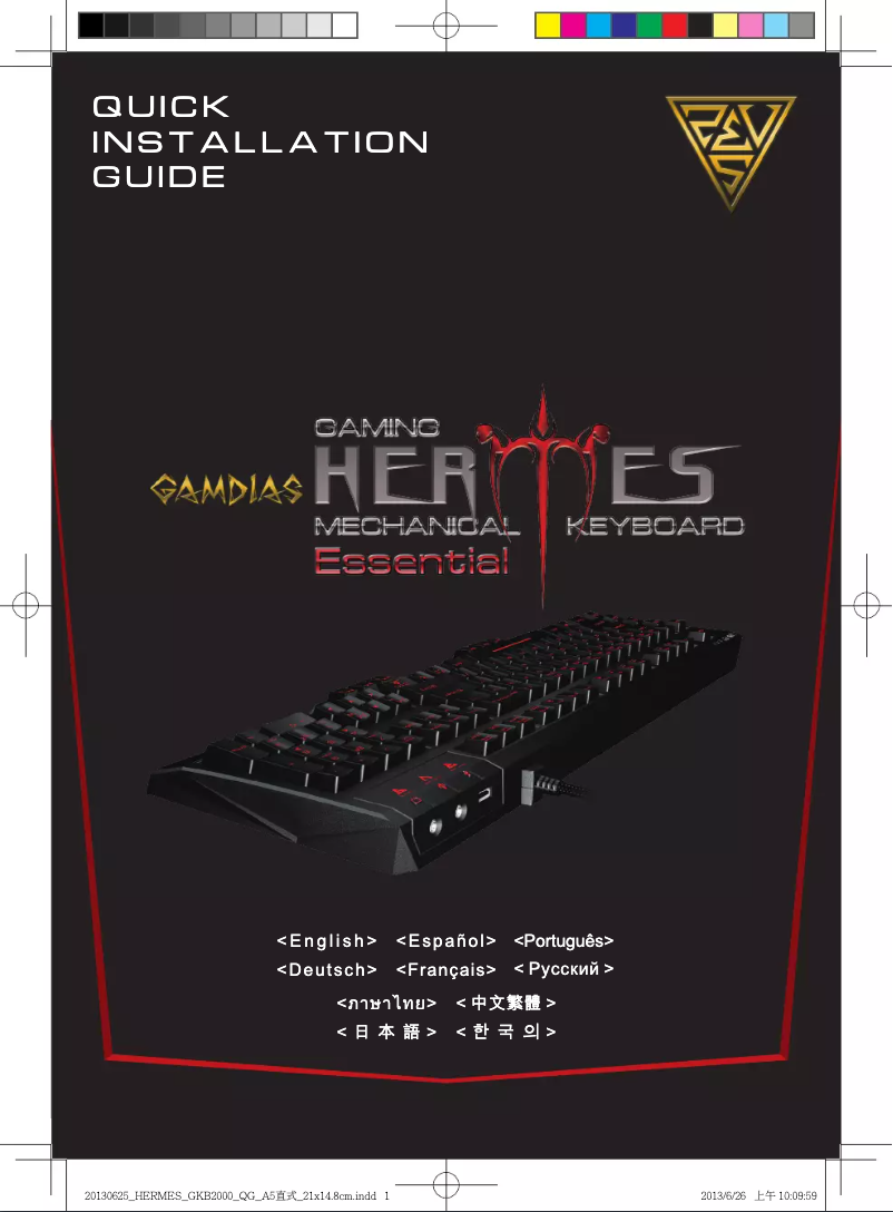 Page 1 de la notice Manuel utilisateur Gamdias Hermes Essential