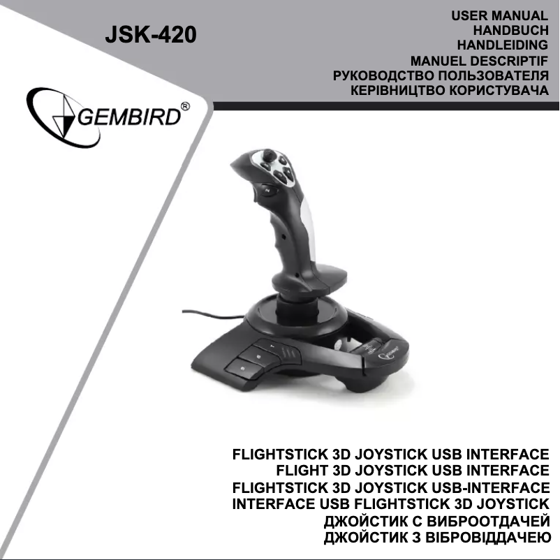 Imagen de la primera página del manual del dispositivo JSK-420