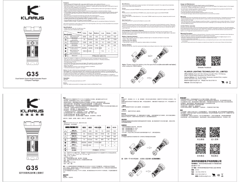 Image de la première page du manuel de l'appareil G35