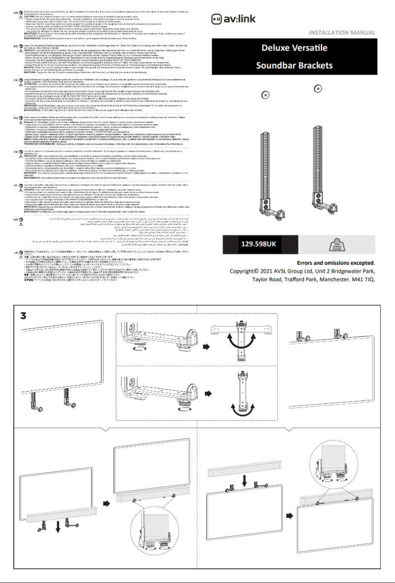 Page 1 de la notice Manuel utilisateur AV:link 180.265UK