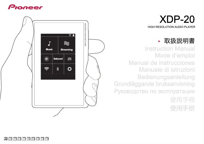 Image de la première page du manuel de l'appareil XDP-20