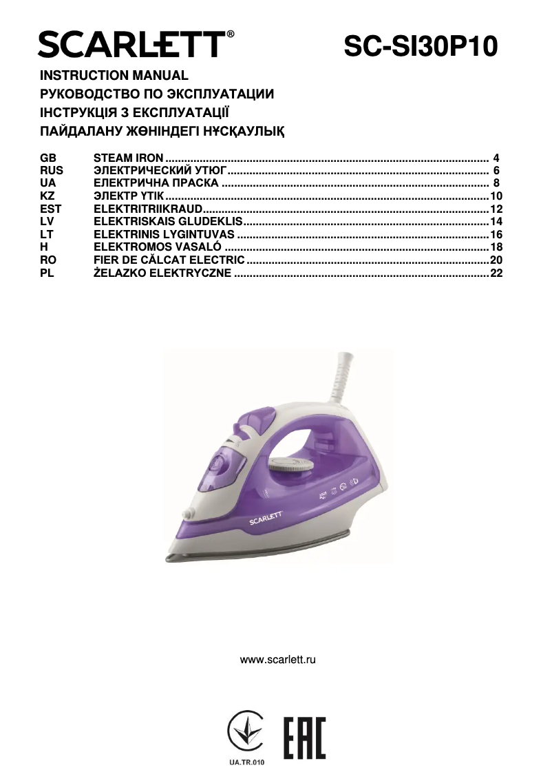 Image de la première page du manuel de l'appareil SC-SI30P10