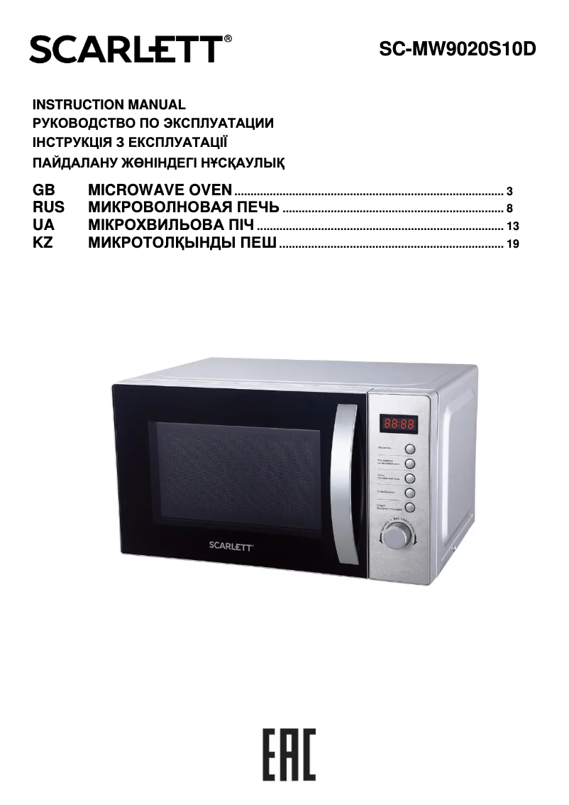 Página 1 del manual Manual de usuario Scarlett SC-MW9020S10D