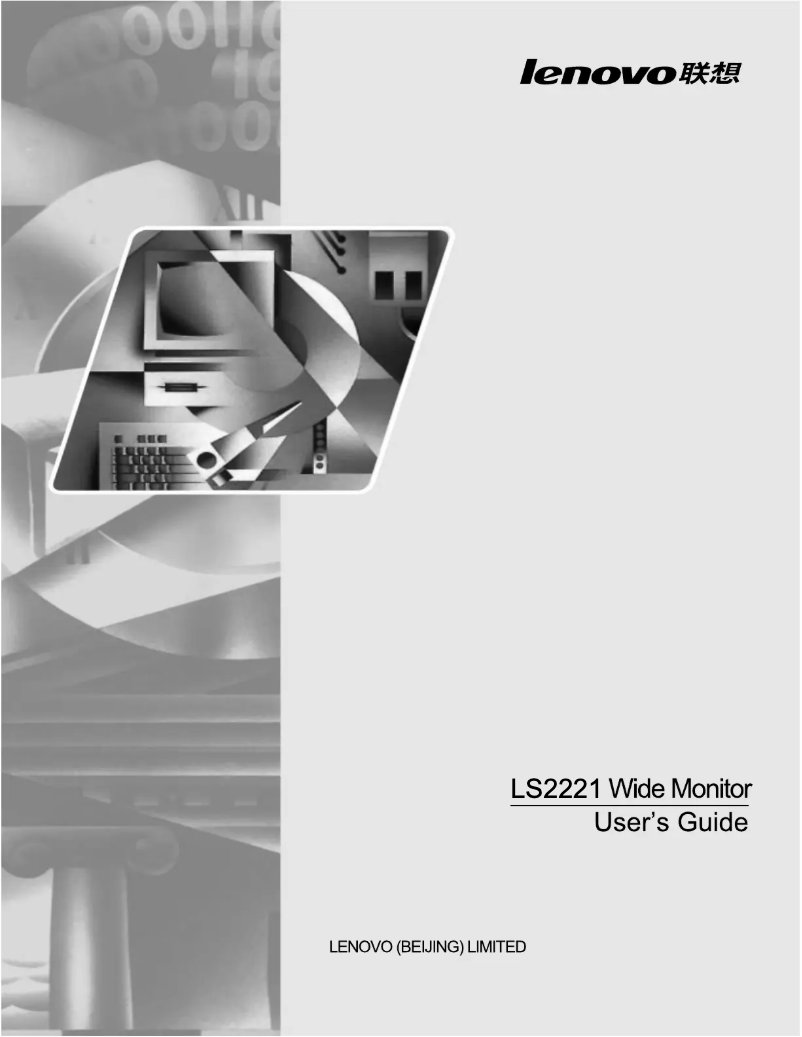 Page 1 de la notice Manuel utilisateur Lenovo ThinkVision LS2221