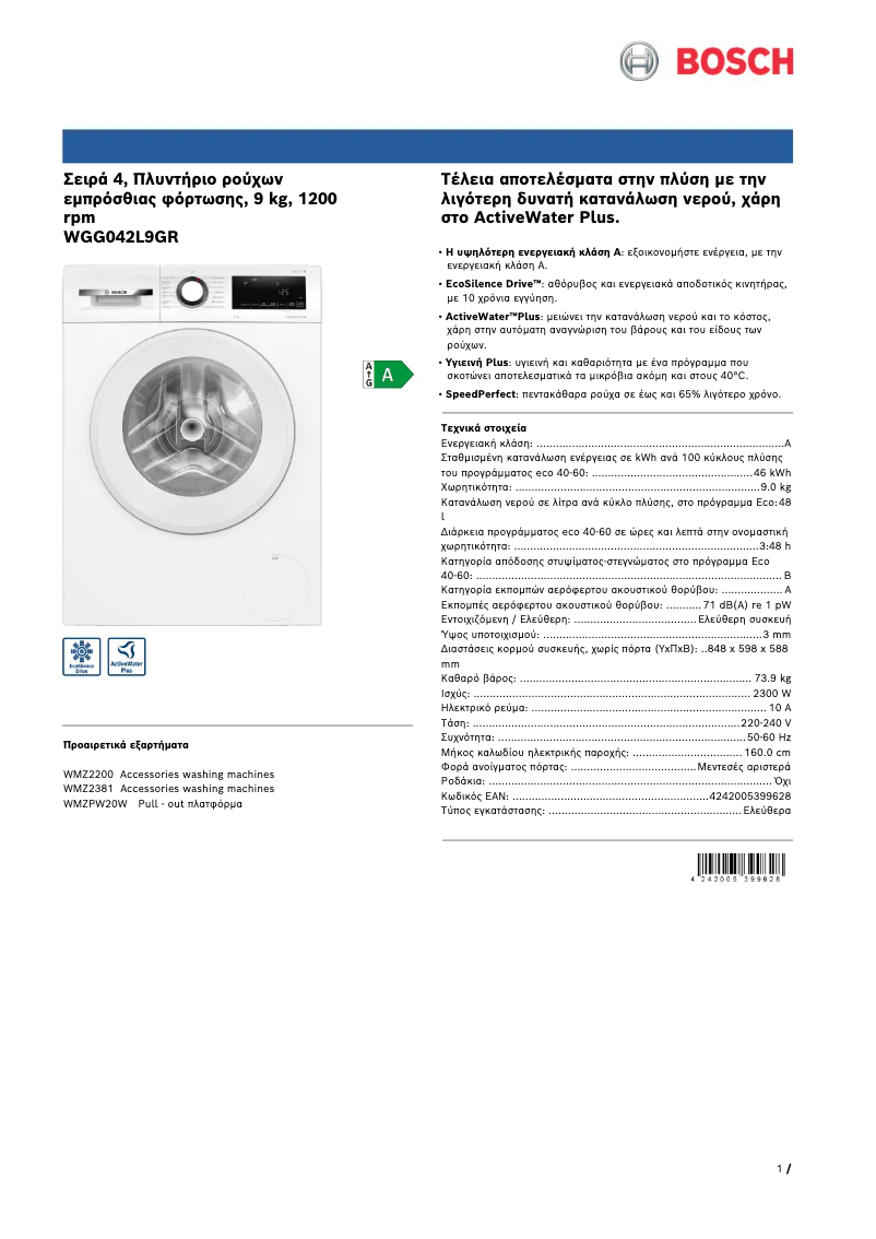 Image de la première page du manuel de l'appareil WGG042L9GR