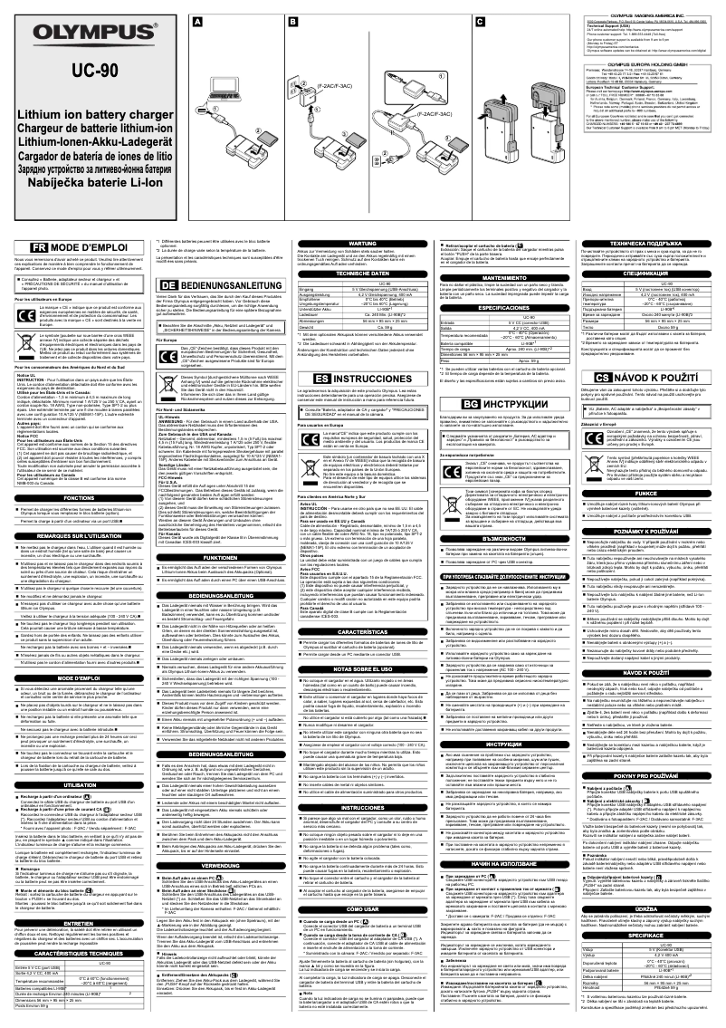 Page 1 de la notice Manuel utilisateur Olympus UC‑90