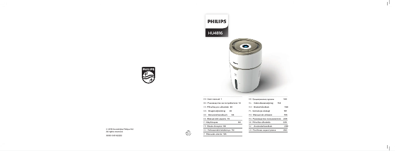 Page n°1 - Manuel utilisateur Philips HU4816