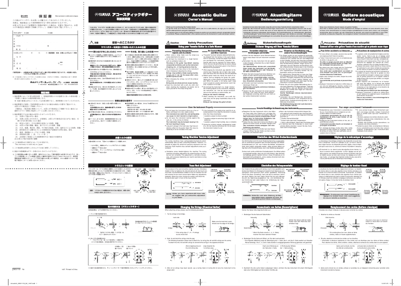 Page 1 of the manual User Manual Yamaha GC42S