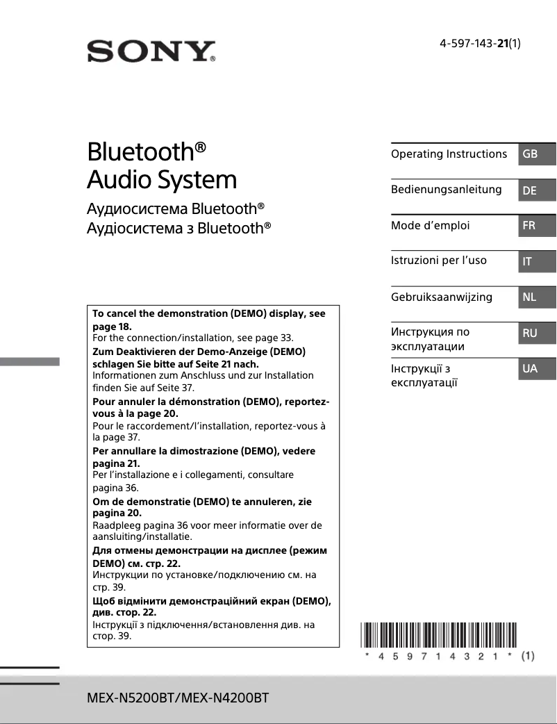 Image de la première page du manuel de l'appareil MEX-N5200BT