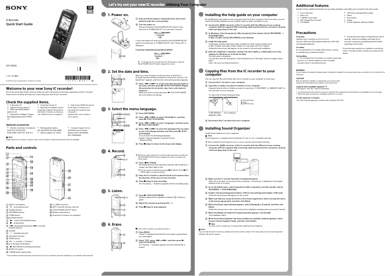 Image de la première page du manuel de l'appareil ICD-PX333