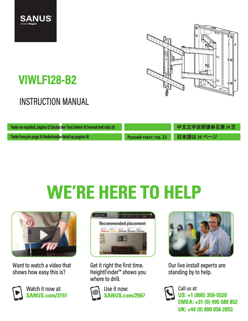 Page 1 de la notice Manuel utilisateur Sanus VIWLF128-B2