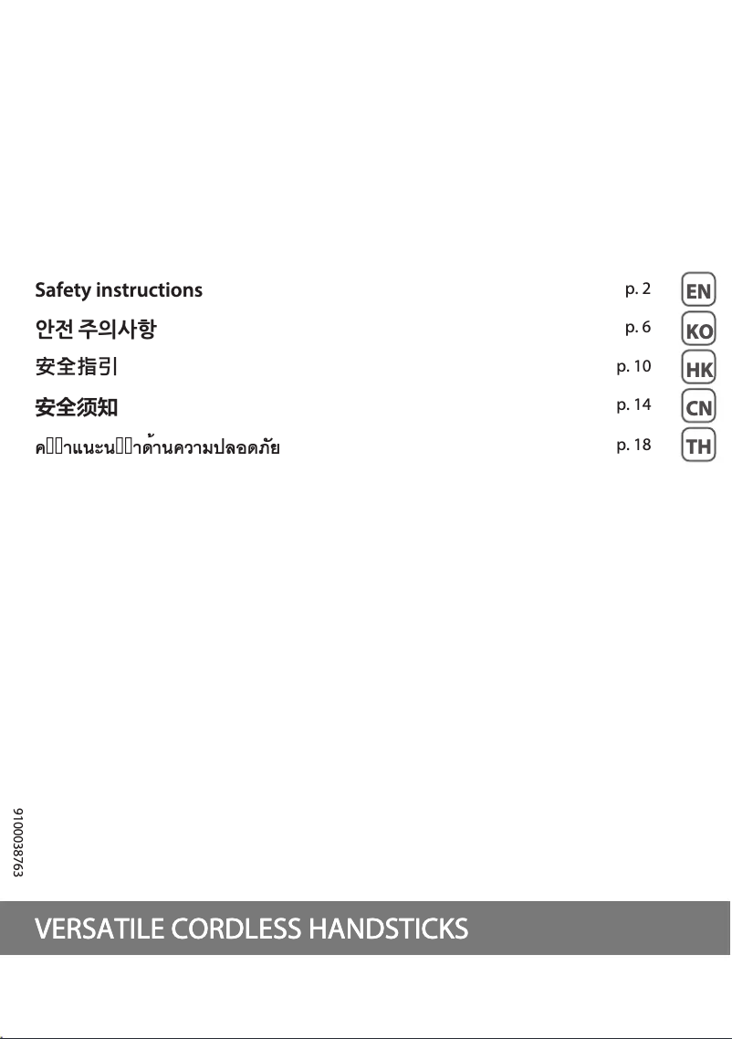 Image de la première page du manuel de l'appareil Air Force 360 Light TY5516