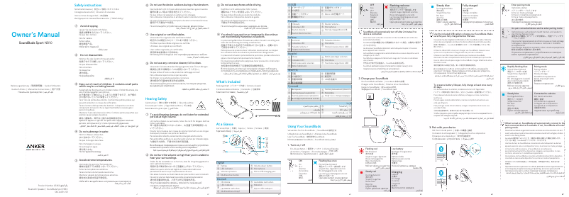 Page 1 de la notice Manuel utilisateur Anker SoundBuds Sport