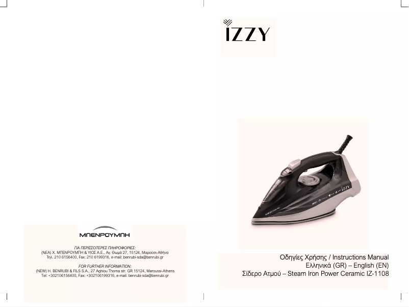 Page 1 de la notice Manuel utilisateur Izzy Power Ceramic IZ-1108