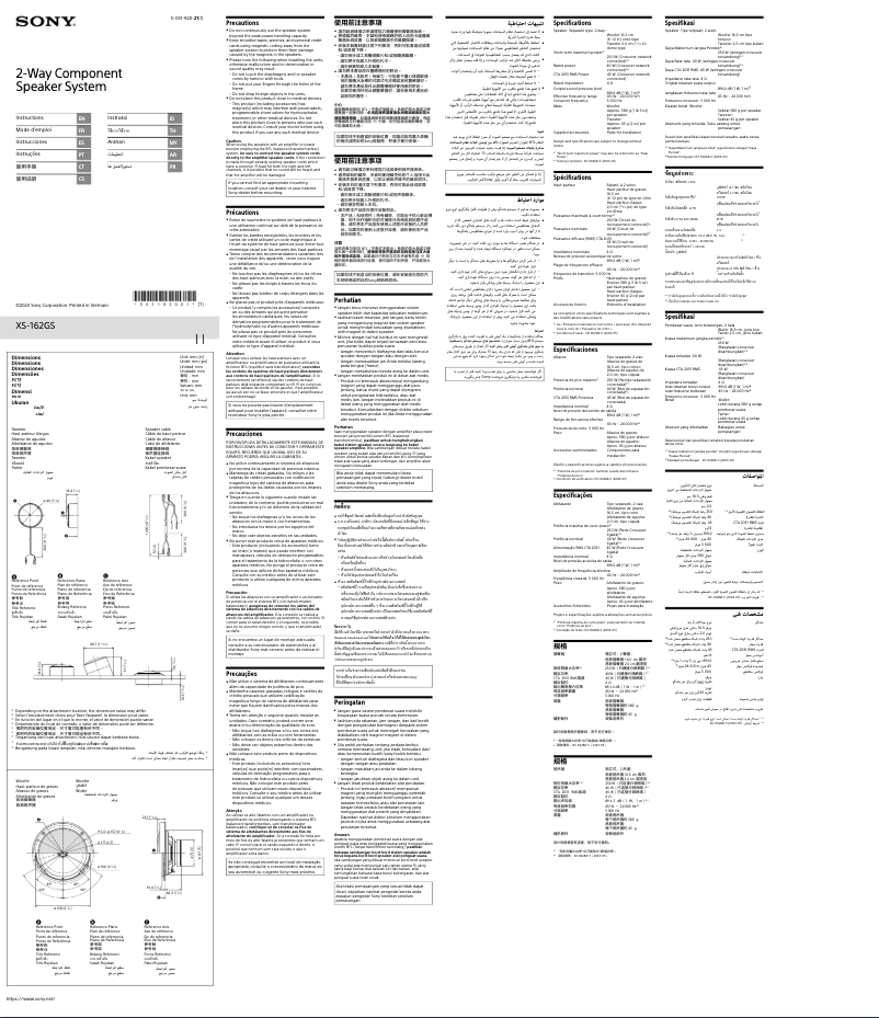 Image de la première page du manuel de l'appareil XS-162GS