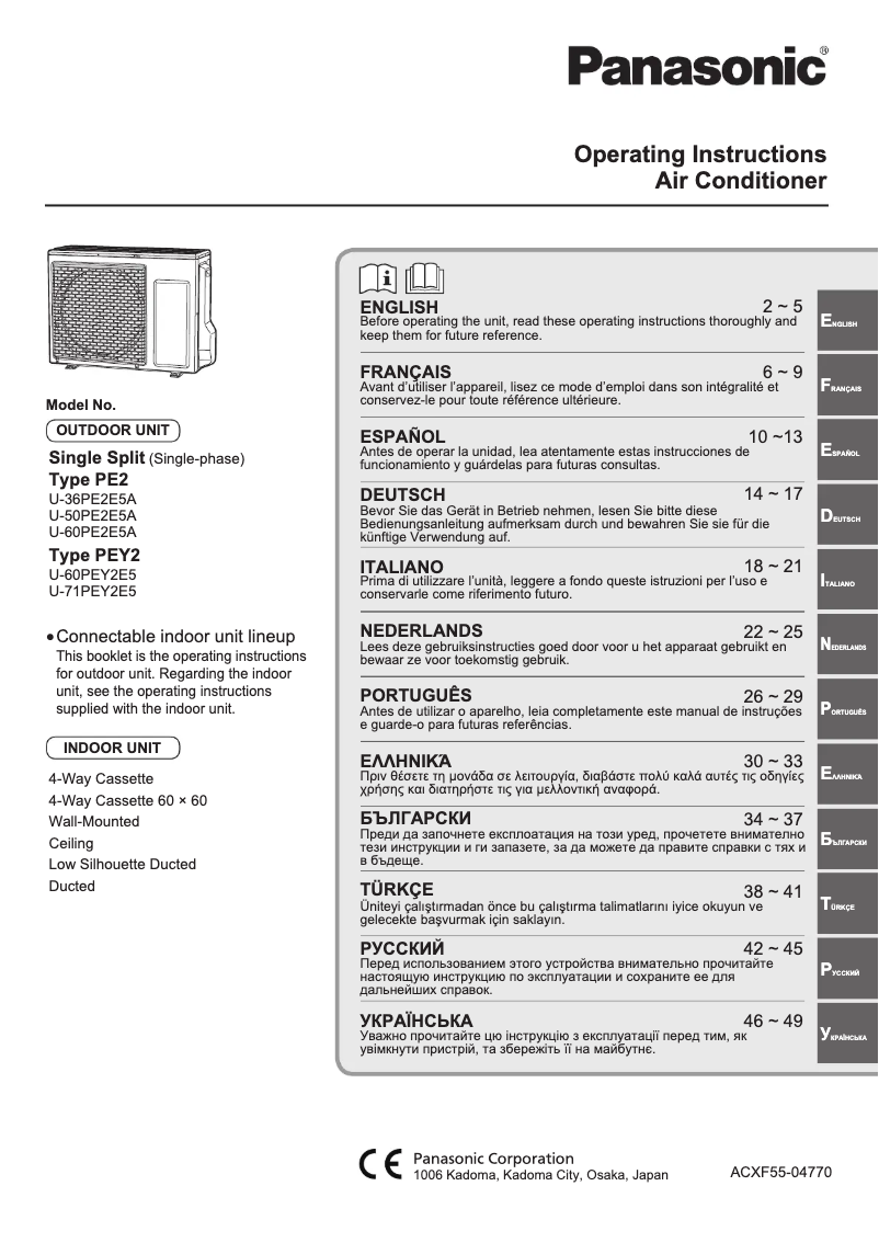 Página 1 del manual Manual de usuario Panasonic U-60PE2E5A