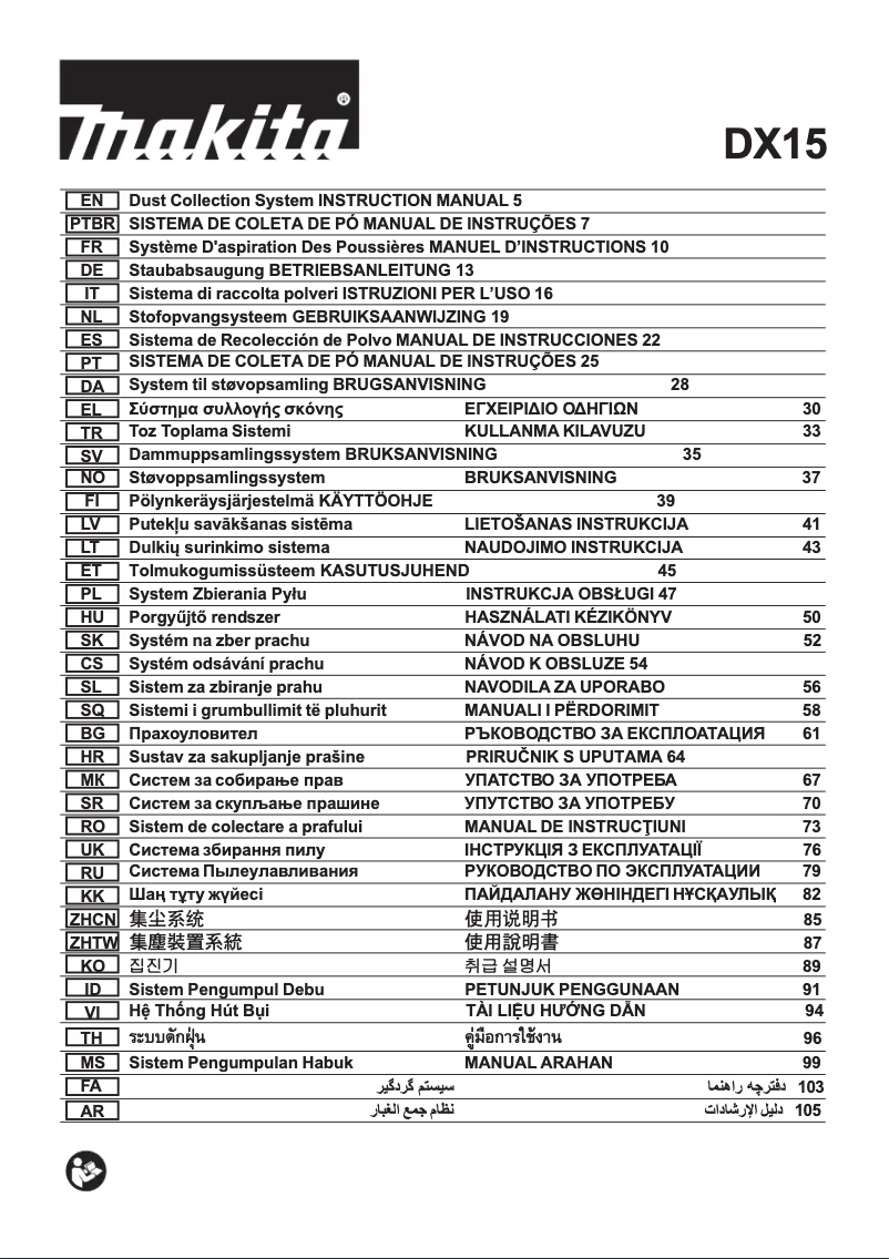 Image de la première page du manuel de l'appareil DX15