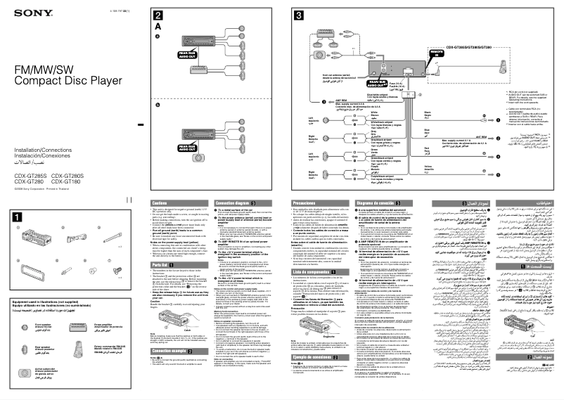Page 1 de la notice Guide d'installation Sony CDX-GT280S