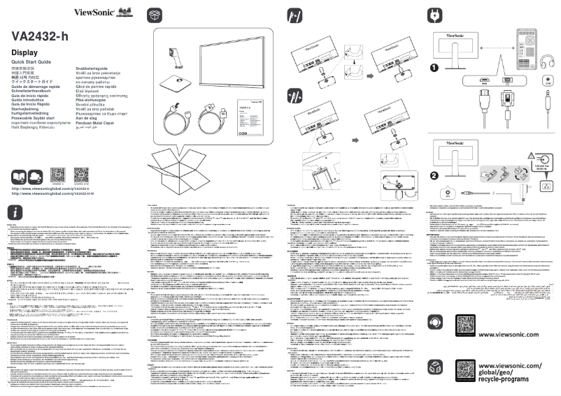 Página 1 del manual Guía de inicio rápido Viewsonic VA2432-h
