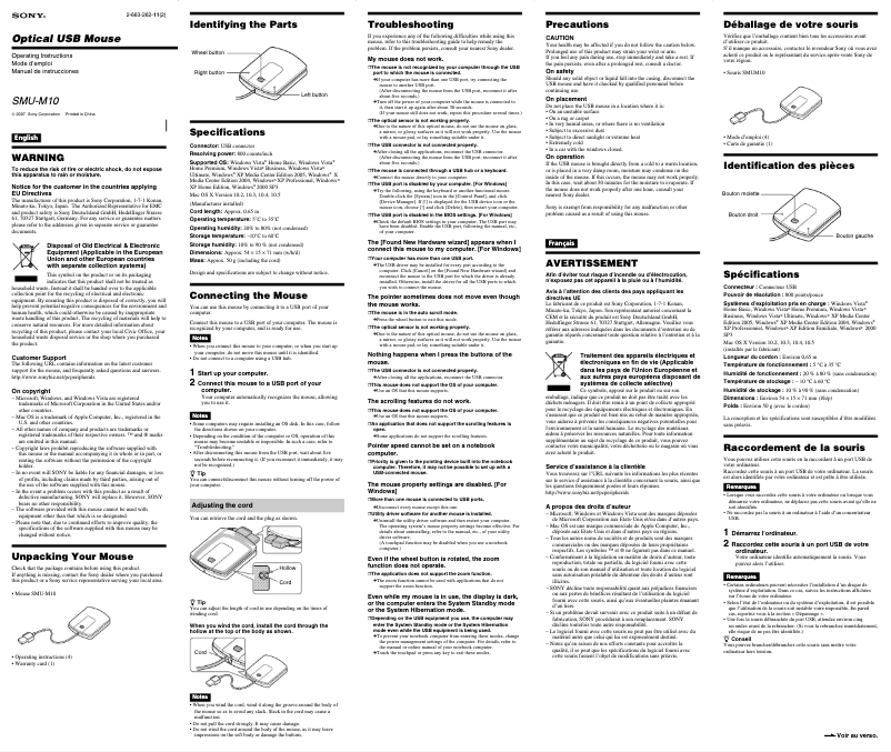 Página 1 del manual Manual de usuario Sony SMU-M10