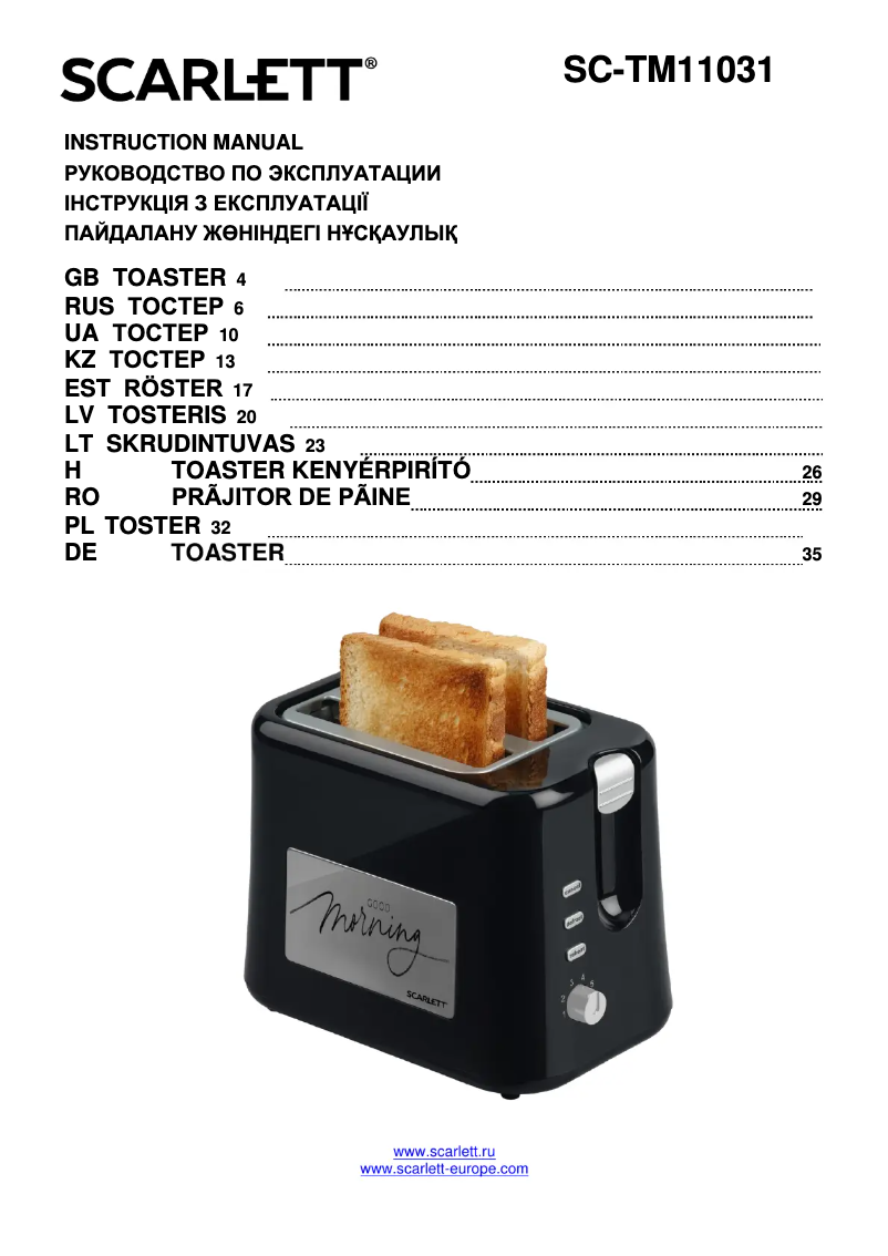 Image de la première page du manuel de l'appareil SC-TM11031