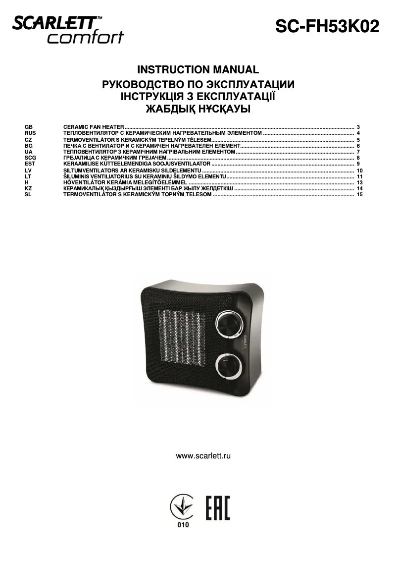 Page n°1 - Manuel utilisateur Scarlett SC-FH53K02