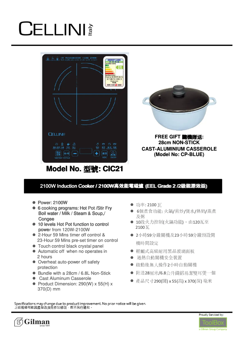 Page 1 de la notice Manuel utilisateur Cellini CIC21