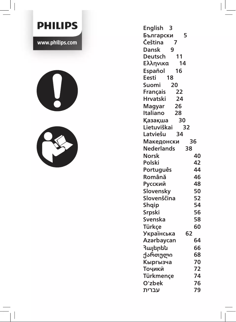 Page n°1 - Manuel utilisateur Philips Perfectcare 8000 Series PSG8130