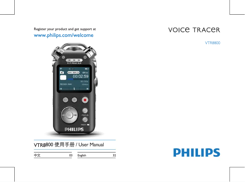 Page 1 de la notice Manuel utilisateur Philips Voice Tracer VTR8800