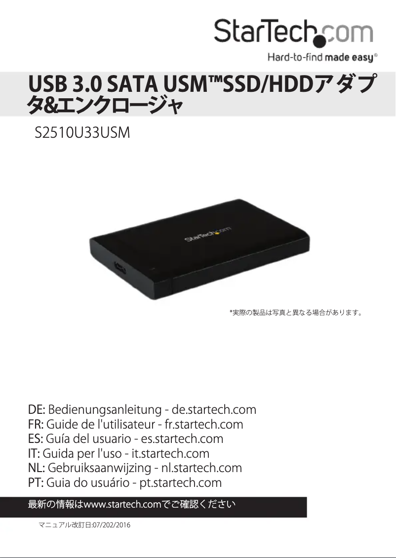 Page n°1 - Manuel utilisateur StarTech.com S2510U33USM