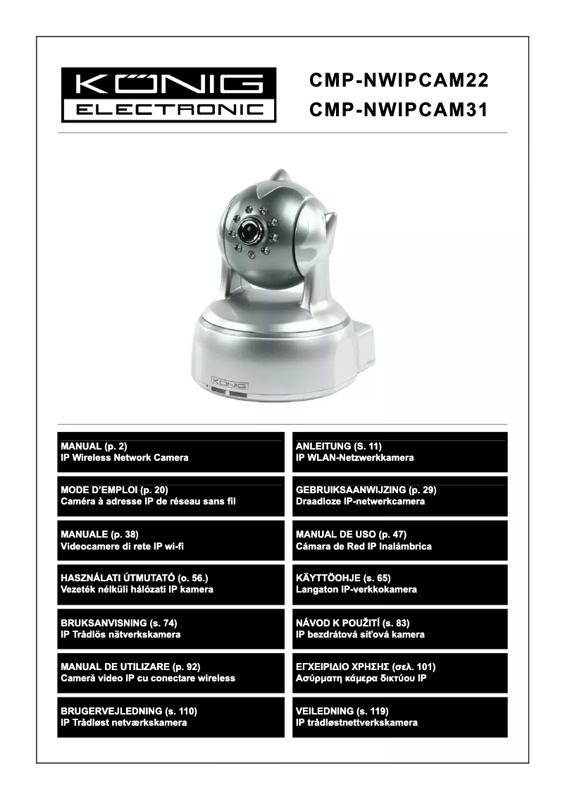 Page 1 de la notice Manuel utilisateur Konig CMP-NWIPCAM22