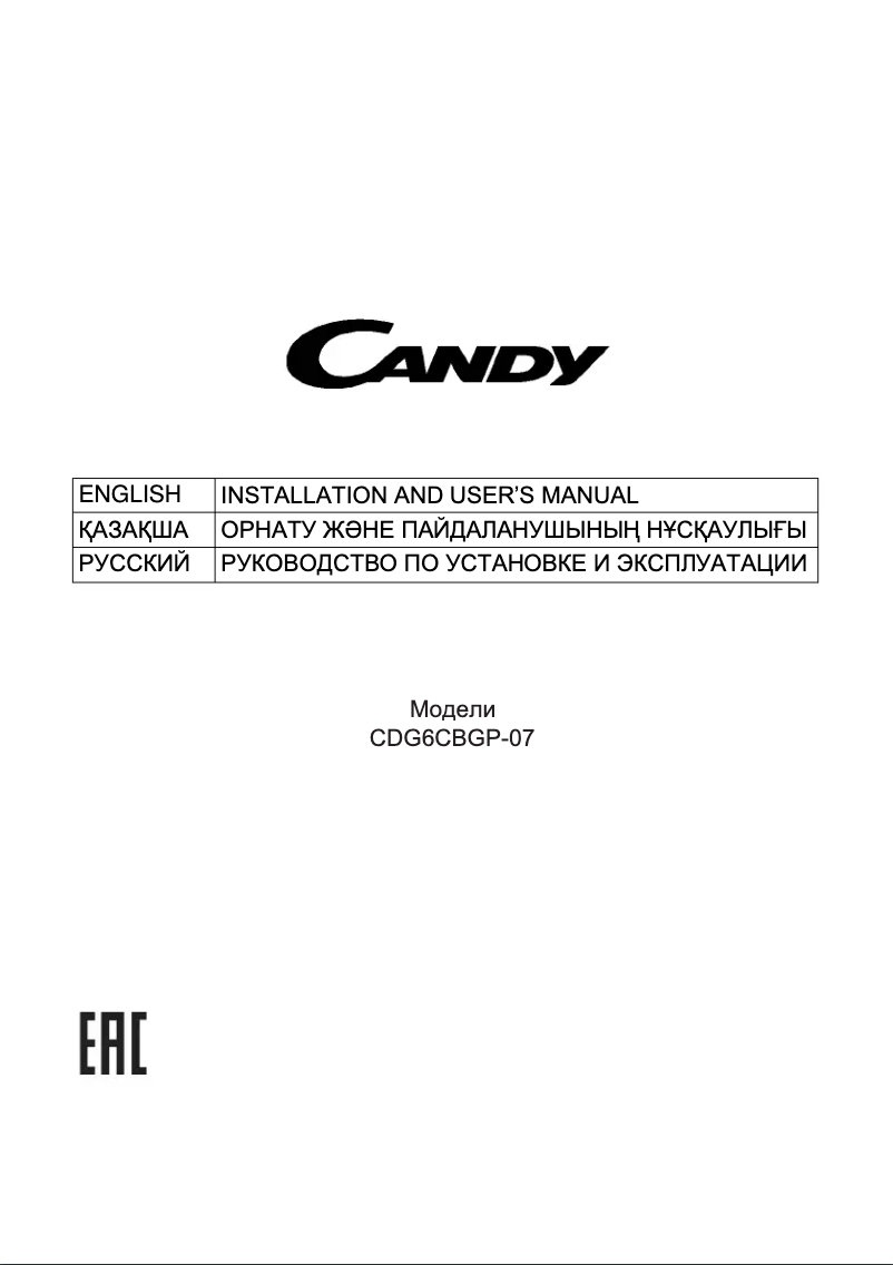 Page n°1 - Manuel utilisateur Candy CDG6CBGP-07